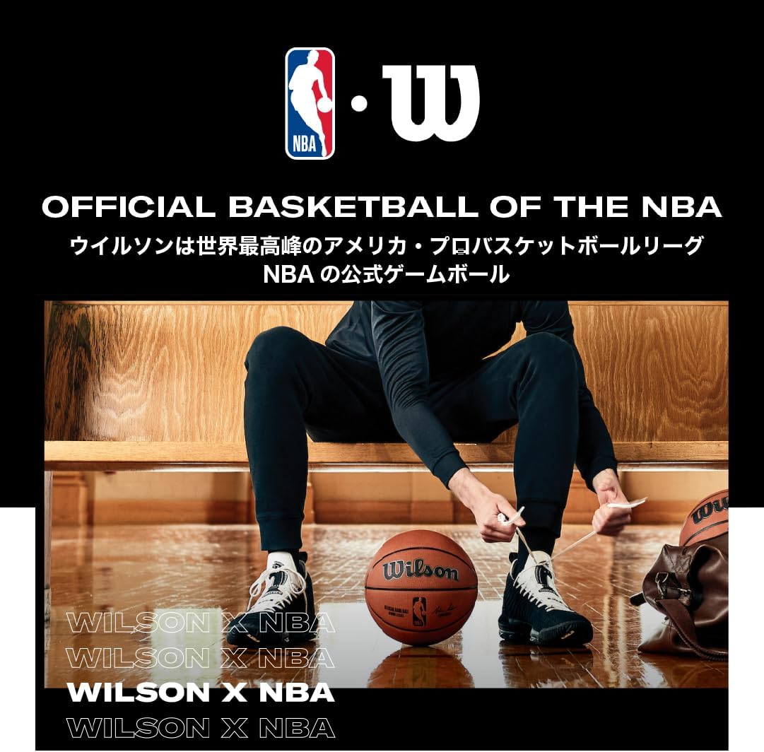 WILSON NBA DRV Outdoor Basketballs - Size 3, Size 5, Size 6 and Size 7