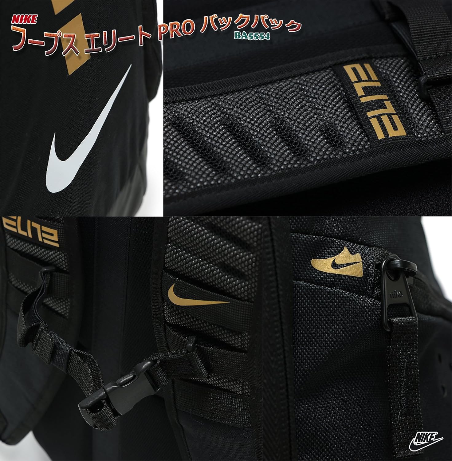 Nike Elite Hoops Pro Basketball nkBA5554 (One_Size, Black/Metallic Cool Grey)